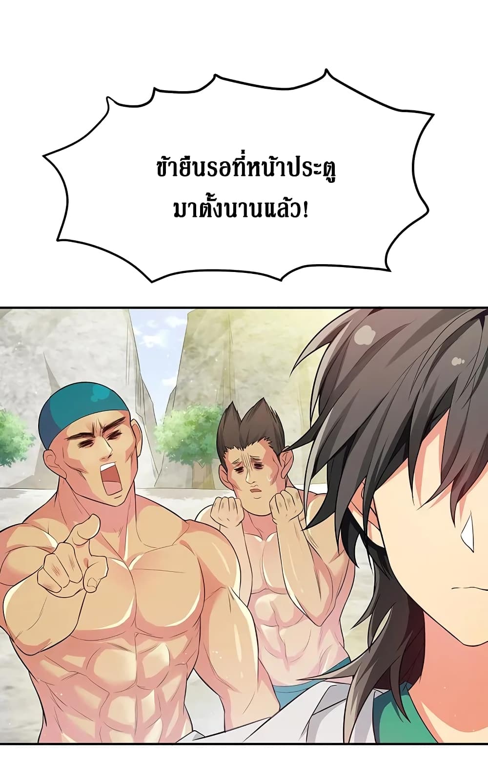 Cultivation Girl Want My Bodyตอนที่8 (40)
